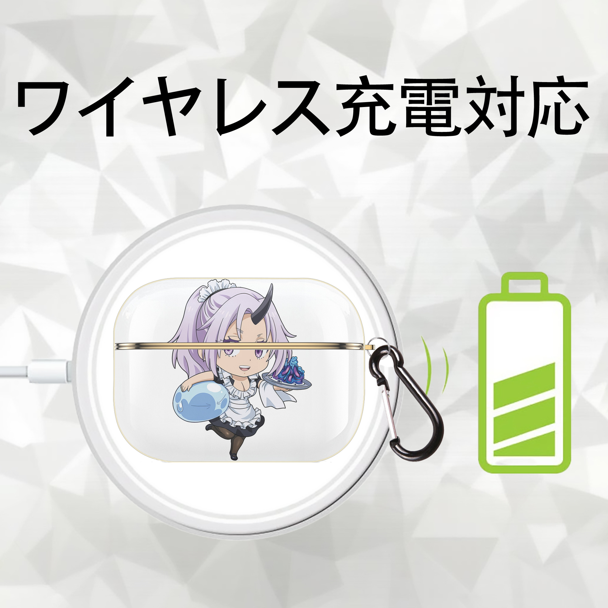 転スラ Regarding Reincarnated to Slime 【AirPods Pro用】ハードシェル保護ケース｜耐衝撃・防指紋・カラビナ付き商品仕様