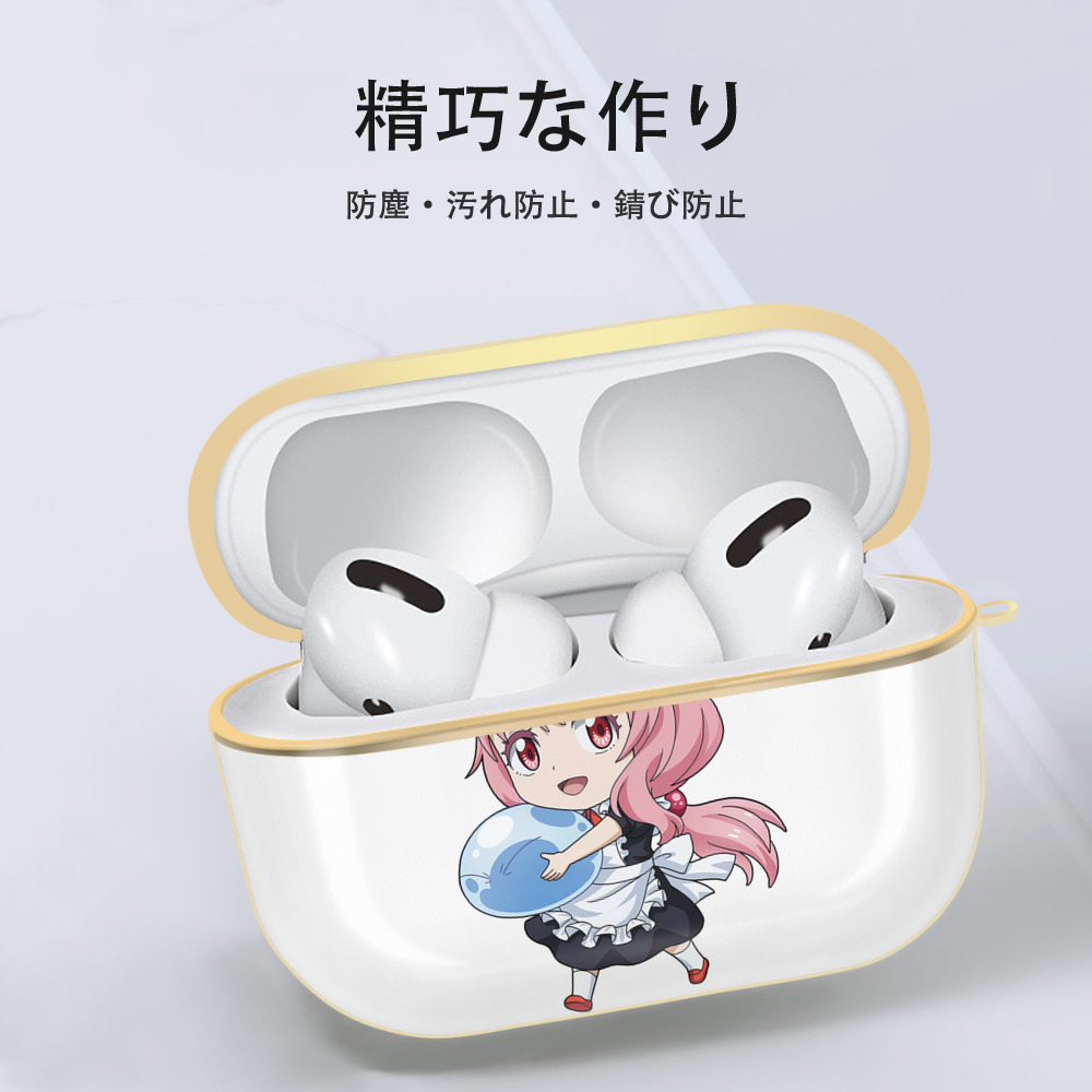 転スラ Regarding Reincarnated to Slime 【AirPods Pro用】ハードシェル保護ケース｜耐衝撃・防指紋・カラビナ付き商品仕様