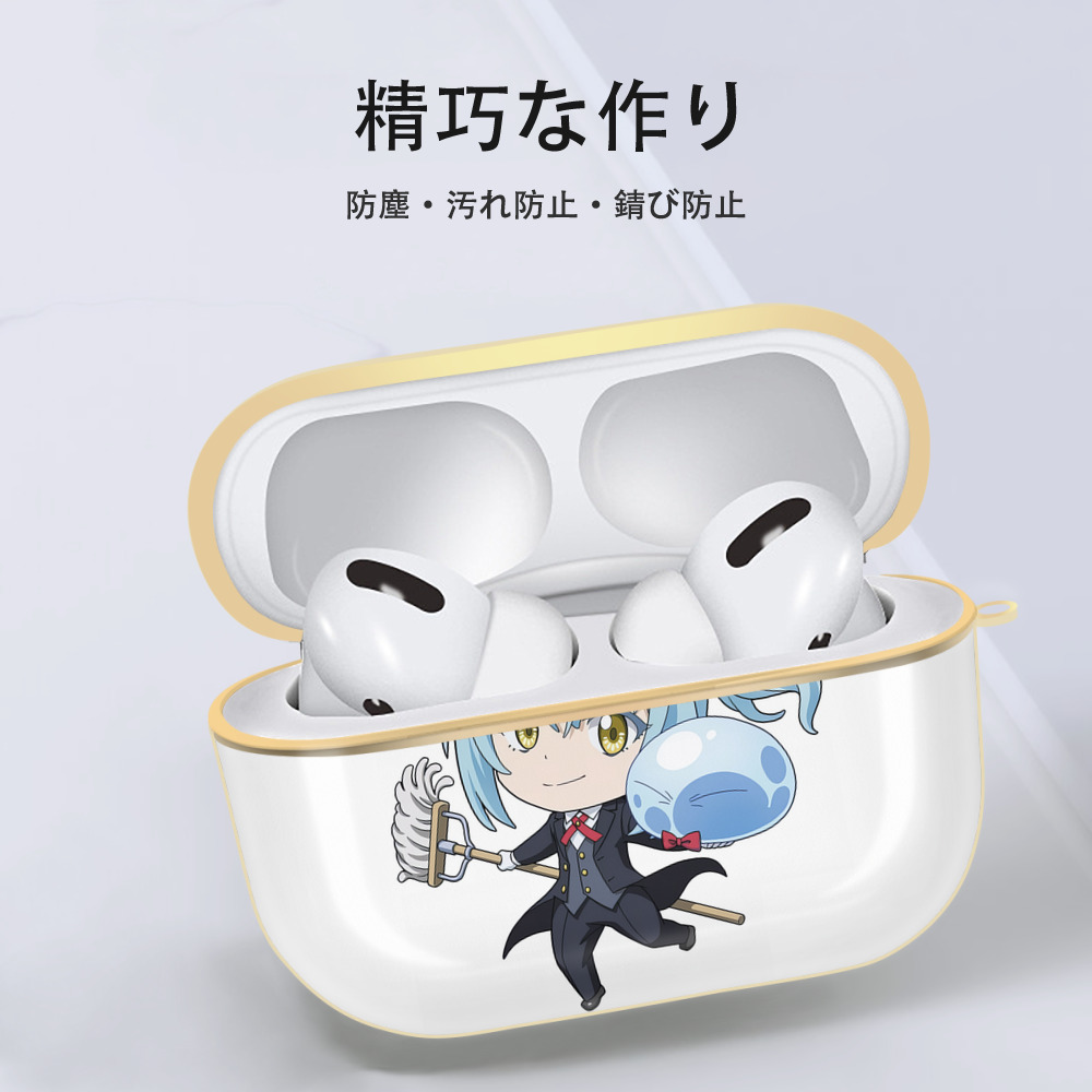 転スラ Regarding Reincarnated to Slime 【AirPods Pro用】ハードシェル保護ケース｜耐衝撃・防指紋・カラビナ付き商品仕様
