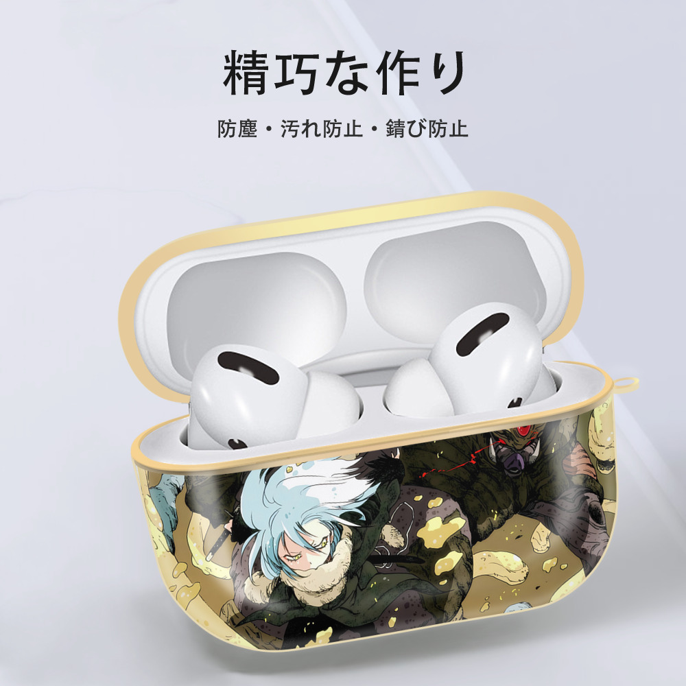 転スラ Regarding Reincarnated to Slime 【AirPods Pro用】ハードシェル保護ケース｜耐衝撃・防指紋・カラビナ付き商品仕様