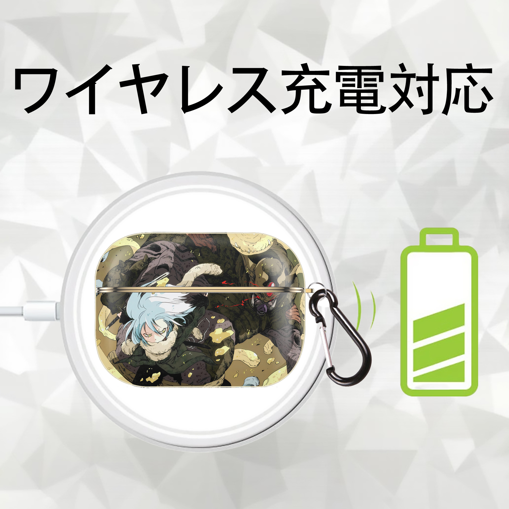 転スラ Regarding Reincarnated to Slime 【AirPods Pro用】ハードシェル保護ケース｜耐衝撃・防指紋・カラビナ付き商品仕様