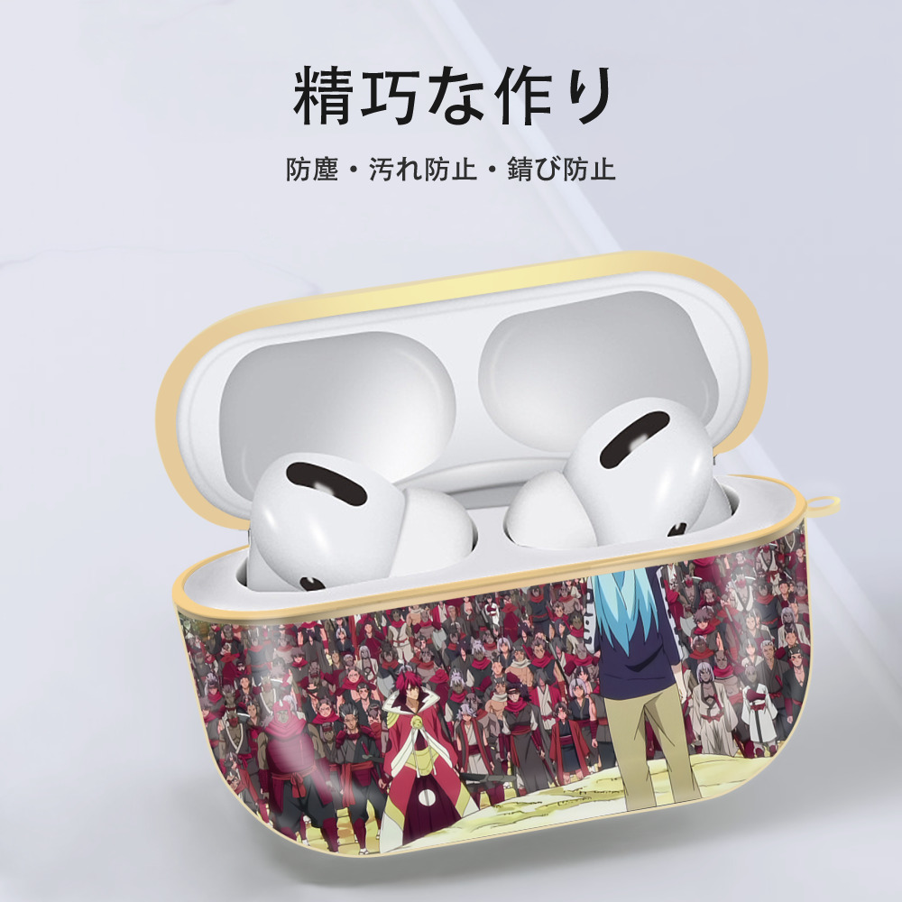 転スラ Regarding Reincarnated to Slime 【AirPods Pro用】ハードシェル保護ケース｜耐衝撃・防指紋・カラビナ付き商品仕様