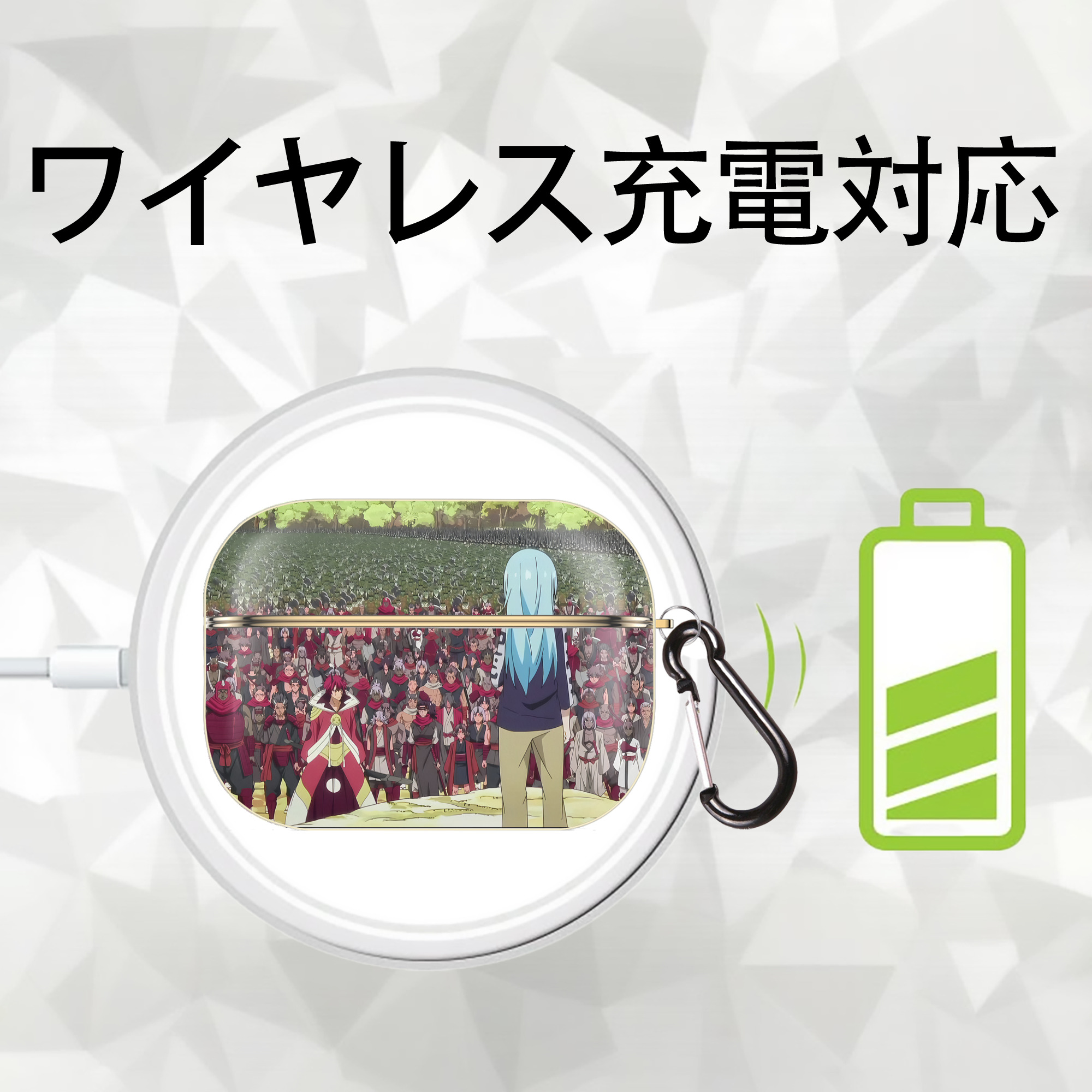 転スラ Regarding Reincarnated to Slime 【AirPods Pro用】ハードシェル保護ケース｜耐衝撃・防指紋・カラビナ付き商品仕様