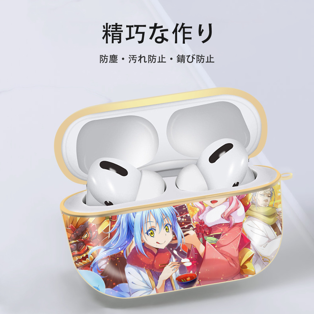 転スラ Regarding Reincarnated to Slime 【AirPods Pro用】ハードシェル保護ケース｜耐衝撃・防指紋・カラビナ付き商品仕様