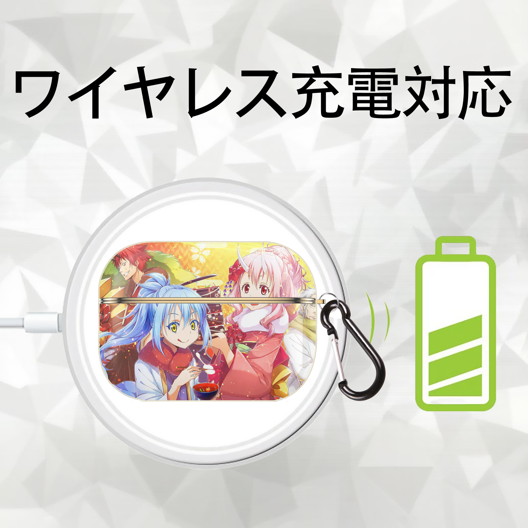 転スラ Regarding Reincarnated to Slime 【AirPods Pro用】ハードシェル保護ケース｜耐衝撃・防指紋・カラビナ付き商品仕様