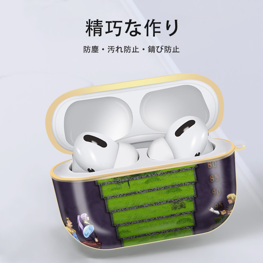 転スラ Regarding Reincarnated to Slime 【AirPods Pro用】ハードシェル保護ケース｜耐衝撃・防指紋・カラビナ付き商品仕様