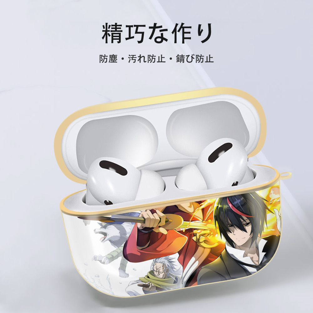 転スラ Regarding Reincarnated to Slime 【AirPods Pro用】ハードシェル保護ケース｜耐衝撃・防指紋・カラビナ付き商品仕様