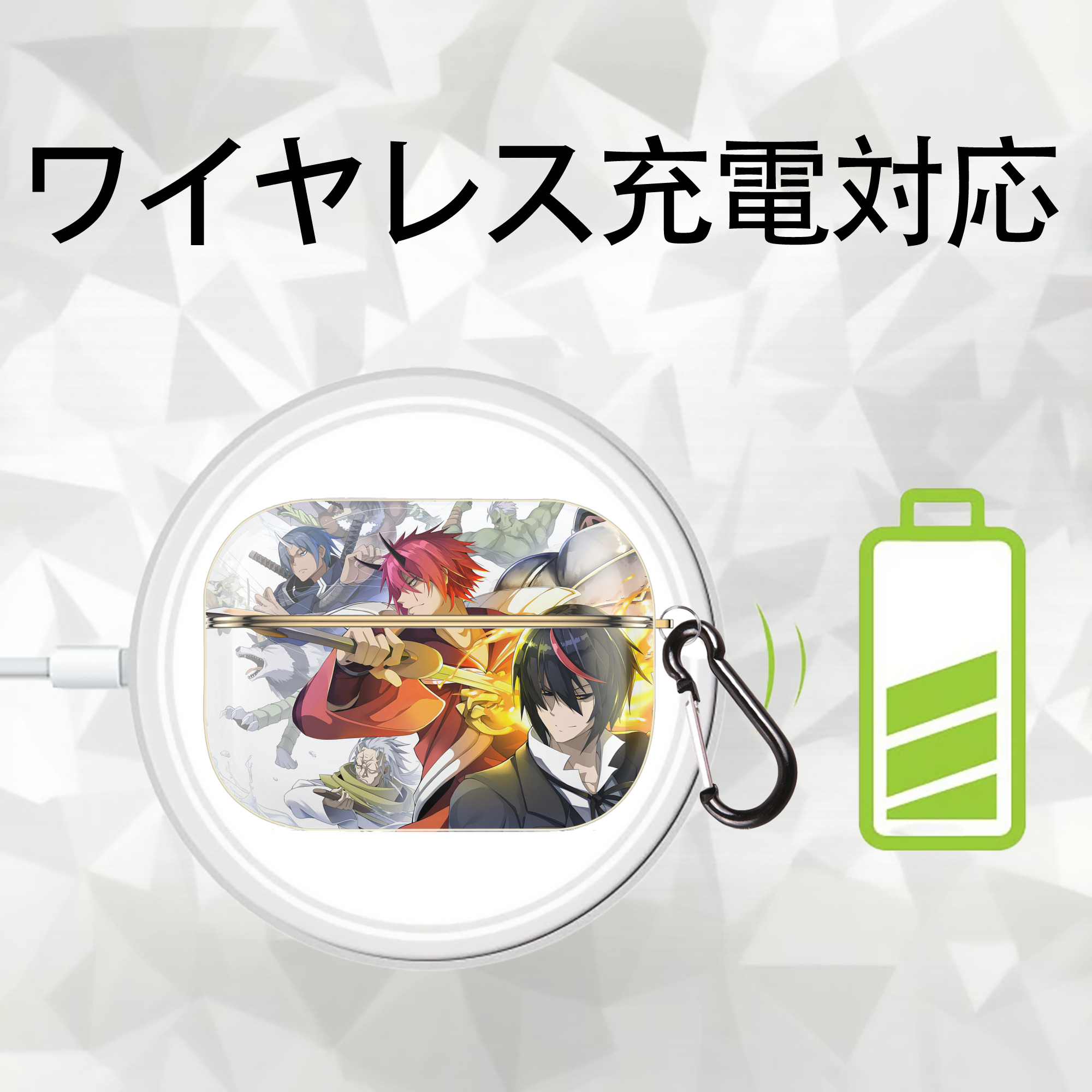 転スラ Regarding Reincarnated to Slime 【AirPods Pro用】ハードシェル保護ケース｜耐衝撃・防指紋・カラビナ付き商品仕様