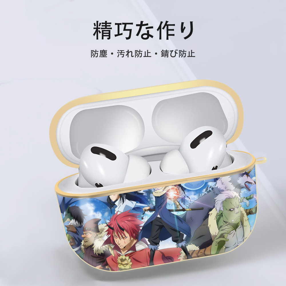 転スラ Regarding Reincarnated to Slime 【AirPods Pro用】ハードシェル保護ケース｜耐衝撃・防指紋・カラビナ付き商品仕様