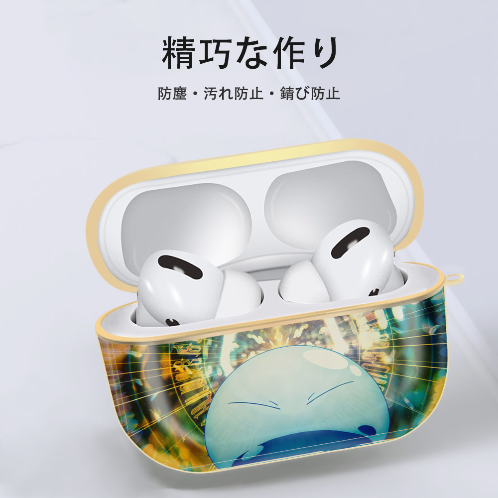 転スラ Regarding Reincarnated to Slime 【AirPods Pro用】ハードシェル保護ケース｜耐衝撃・防指紋・カラビナ付き商品仕様