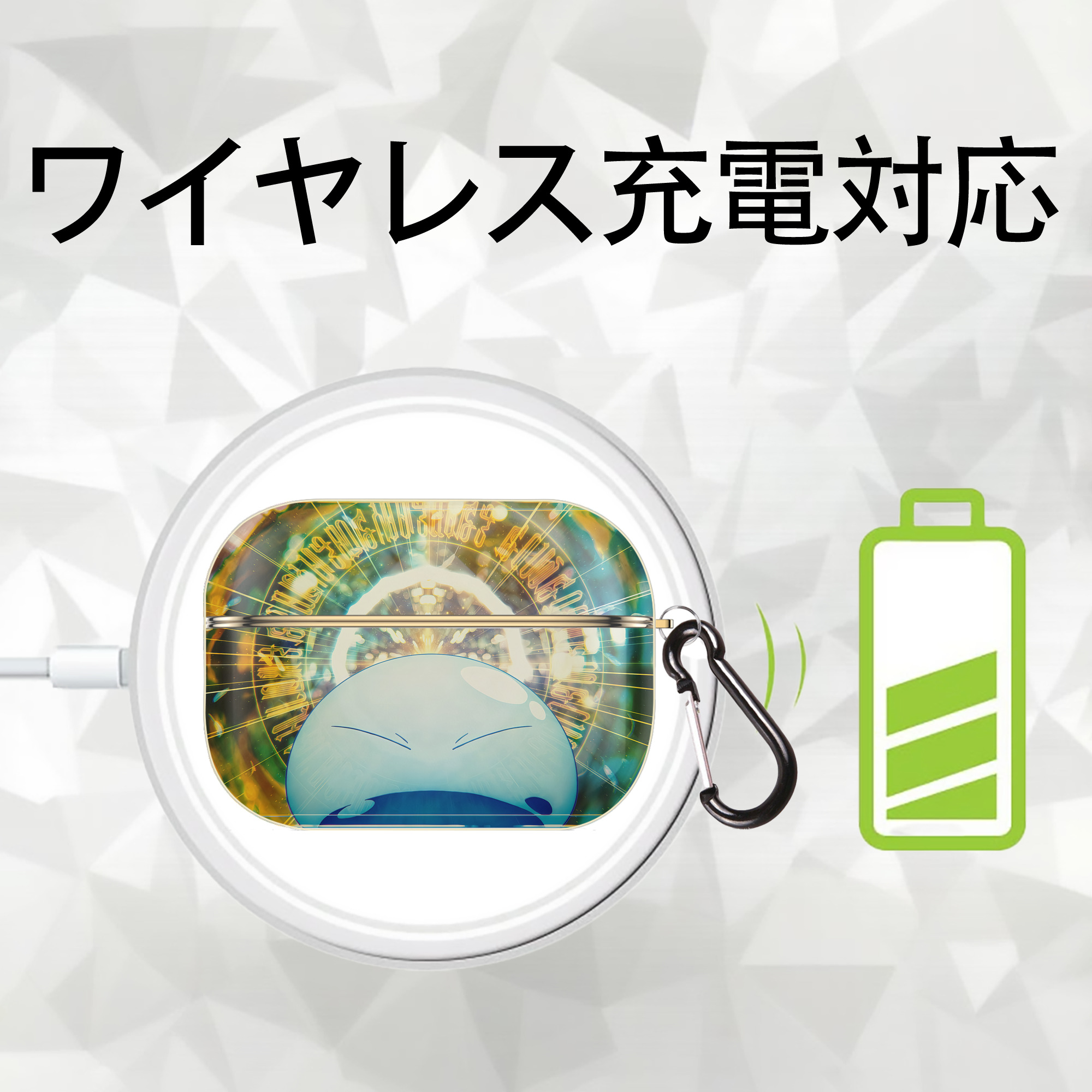 転スラ Regarding Reincarnated to Slime 【AirPods Pro用】ハードシェル保護ケース｜耐衝撃・防指紋・カラビナ付き商品仕様