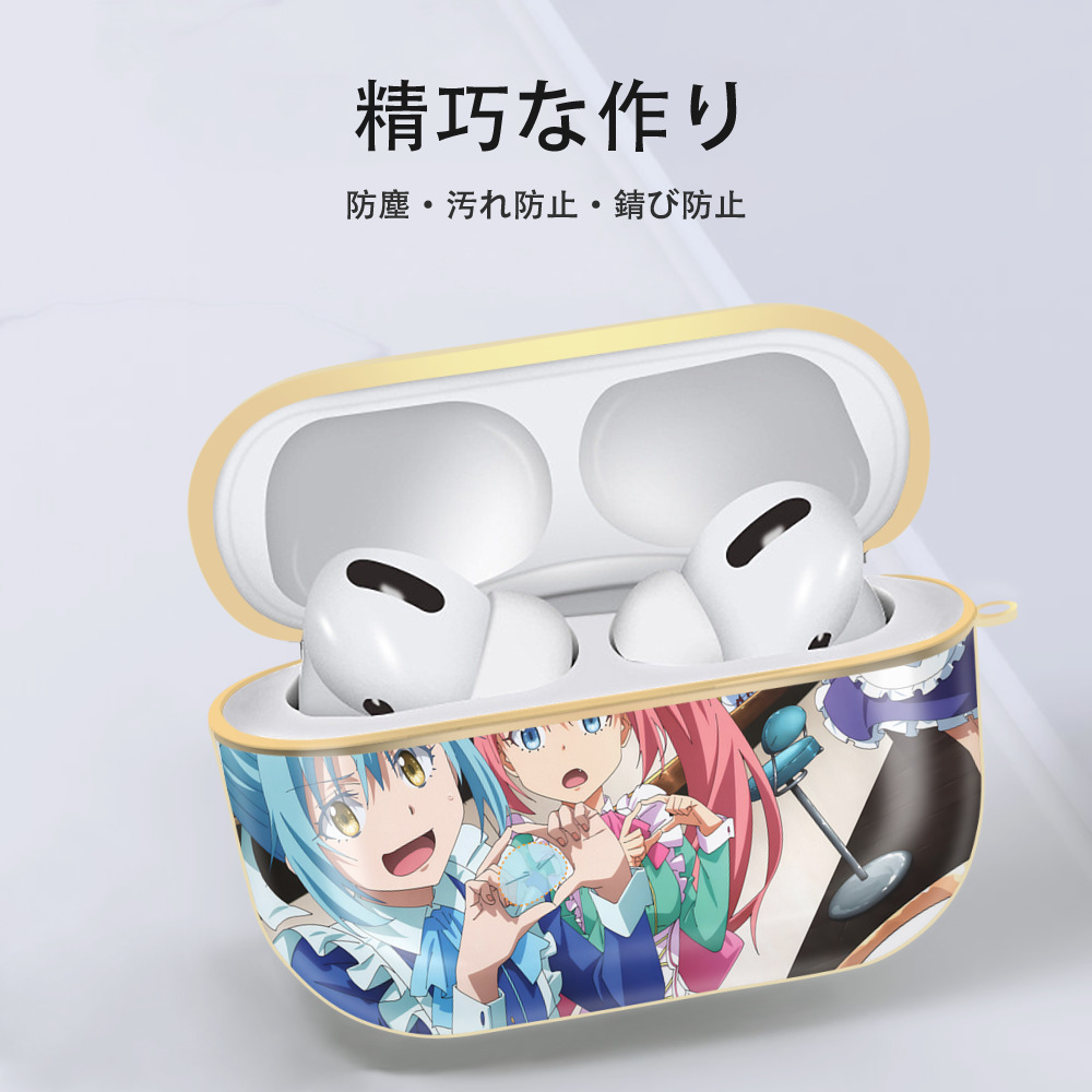 転スラ Regarding Reincarnated to Slime 【AirPods Pro用】ハードシェル保護ケース｜耐衝撃・防指紋・カラビナ付き商品仕様