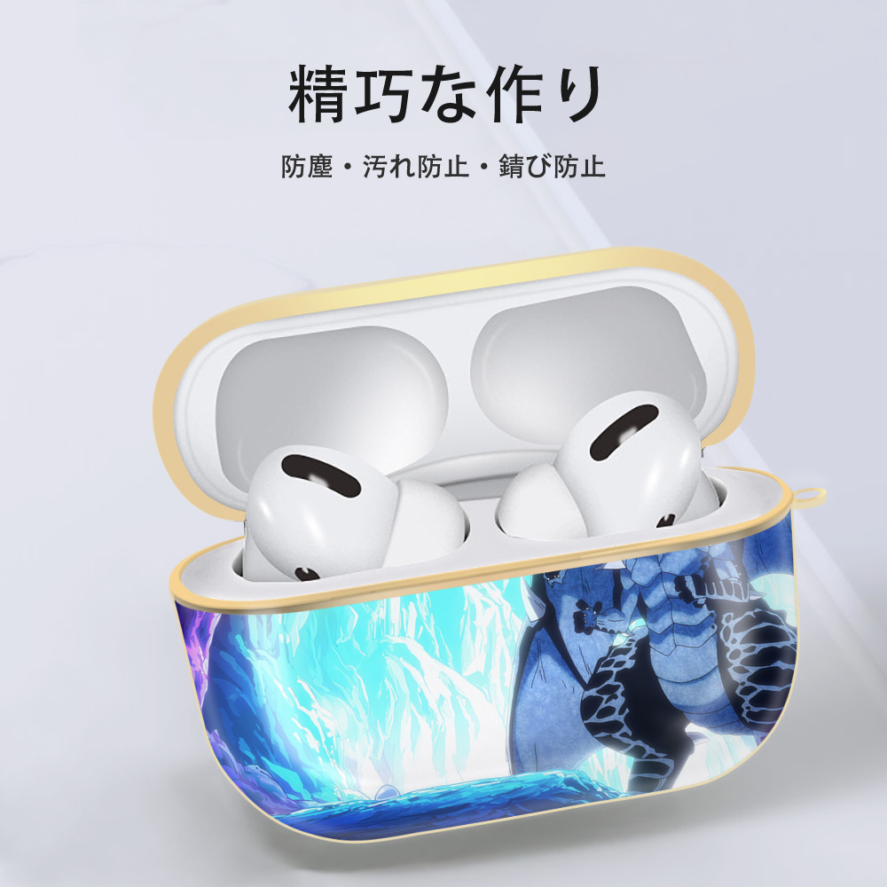 転スラ Regarding Reincarnated to Slime 【AirPods Pro用】ハードシェル保護ケース｜耐衝撃・防指紋・カラビナ付き商品仕様