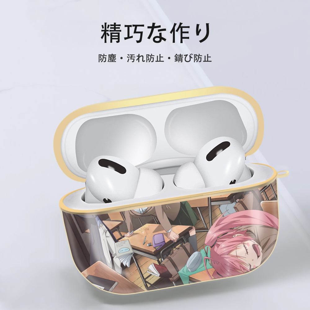 転スラ Regarding Reincarnated to Slime 【AirPods Pro用】ハードシェル保護ケース｜耐衝撃・防指紋・カラビナ付き商品仕様