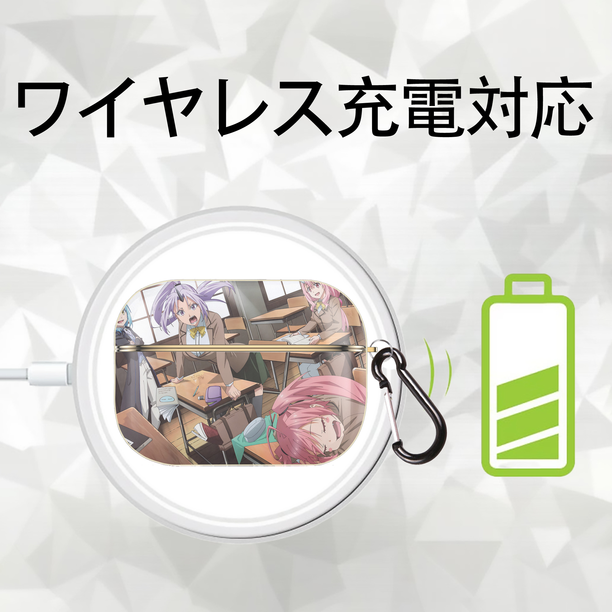 転スラ Regarding Reincarnated to Slime 【AirPods Pro用】ハードシェル保護ケース｜耐衝撃・防指紋・カラビナ付き商品仕様