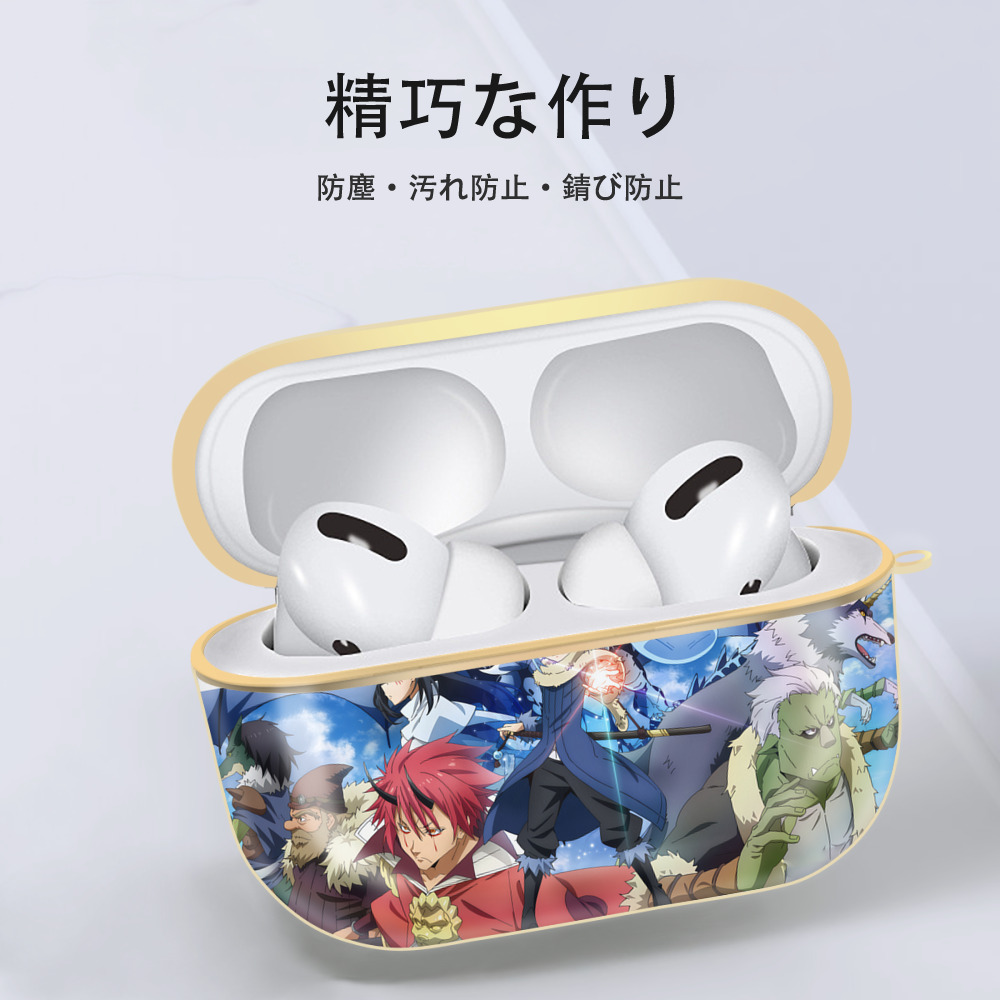 転スラ Regarding Reincarnated to Slime 【AirPods Pro用】ハードシェル保護ケース｜耐衝撃・防指紋・カラビナ付き商品仕様