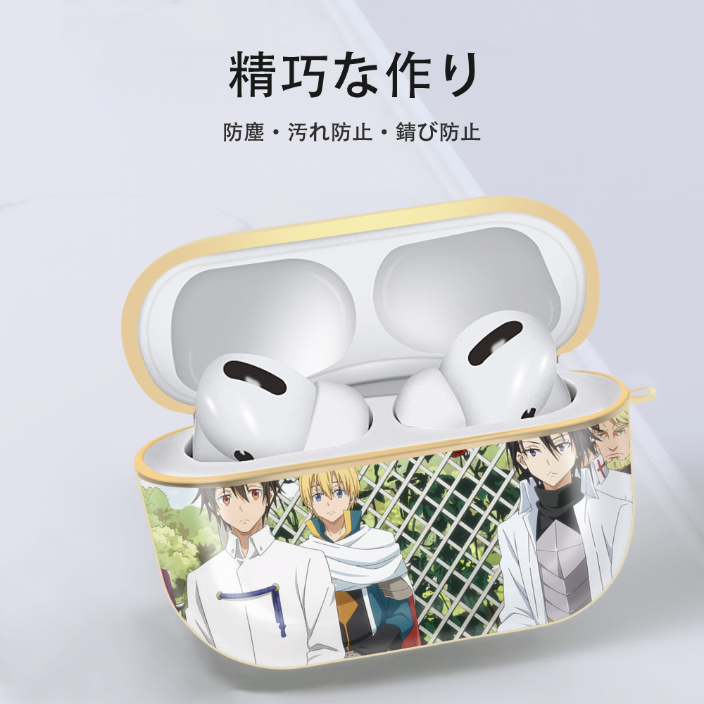 転スラ Regarding Reincarnated to Slime 【AirPods Pro用】ハードシェル保護ケース｜耐衝撃・防指紋・カラビナ付き商品仕様