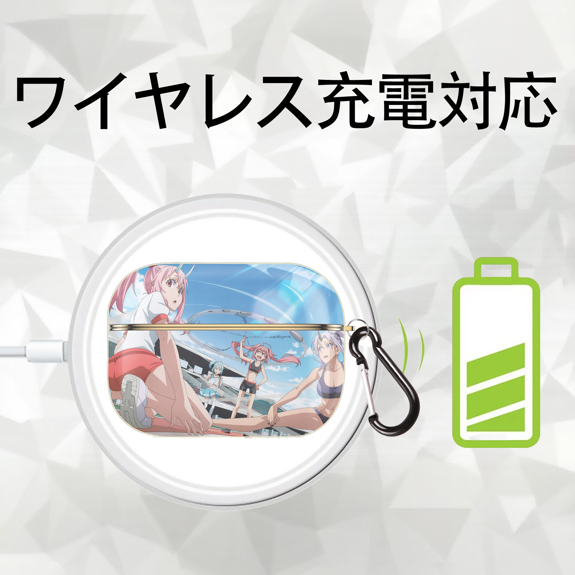 転スラ Regarding Reincarnated to Slime 【AirPods Pro用】ハードシェル保護ケース｜耐衝撃・防指紋・カラビナ付き商品仕様