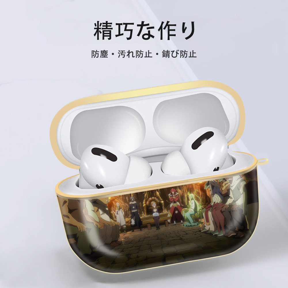 転スラ Regarding Reincarnated to Slime 【AirPods Pro用】ハードシェル保護ケース｜耐衝撃・防指紋・カラビナ付き商品仕様