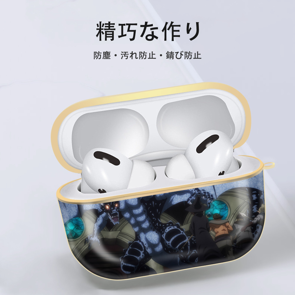 転スラ Regarding Reincarnated to Slime 【AirPods Pro用】ハードシェル保護ケース｜耐衝撃・防指紋・カラビナ付き商品仕様