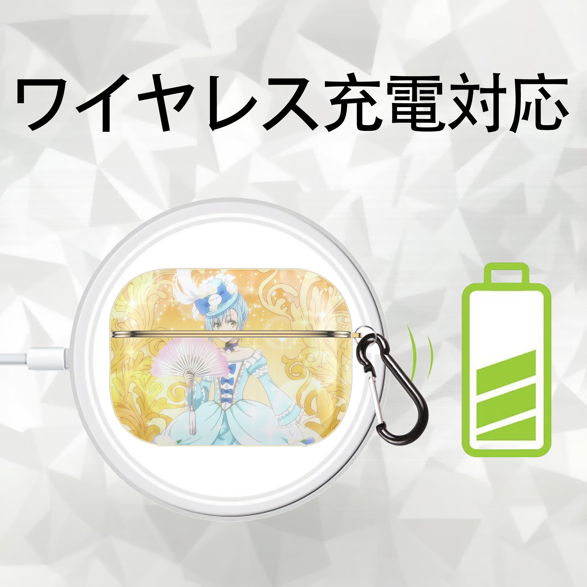 転スラ Regarding Reincarnated to Slime 【AirPods Pro用】ハードシェル保護ケース｜耐衝撃・防指紋・カラビナ付き商品仕様