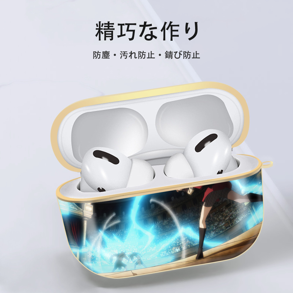 転スラ Regarding Reincarnated to Slime 【AirPods Pro用】ハードシェル保護ケース｜耐衝撃・防指紋・カラビナ付き商品仕様