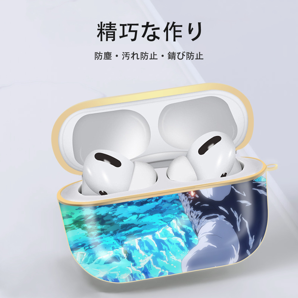 転スラ Regarding Reincarnated to Slime 【AirPods Pro用】ハードシェル保護ケース｜耐衝撃・防指紋・カラビナ付き商品仕様