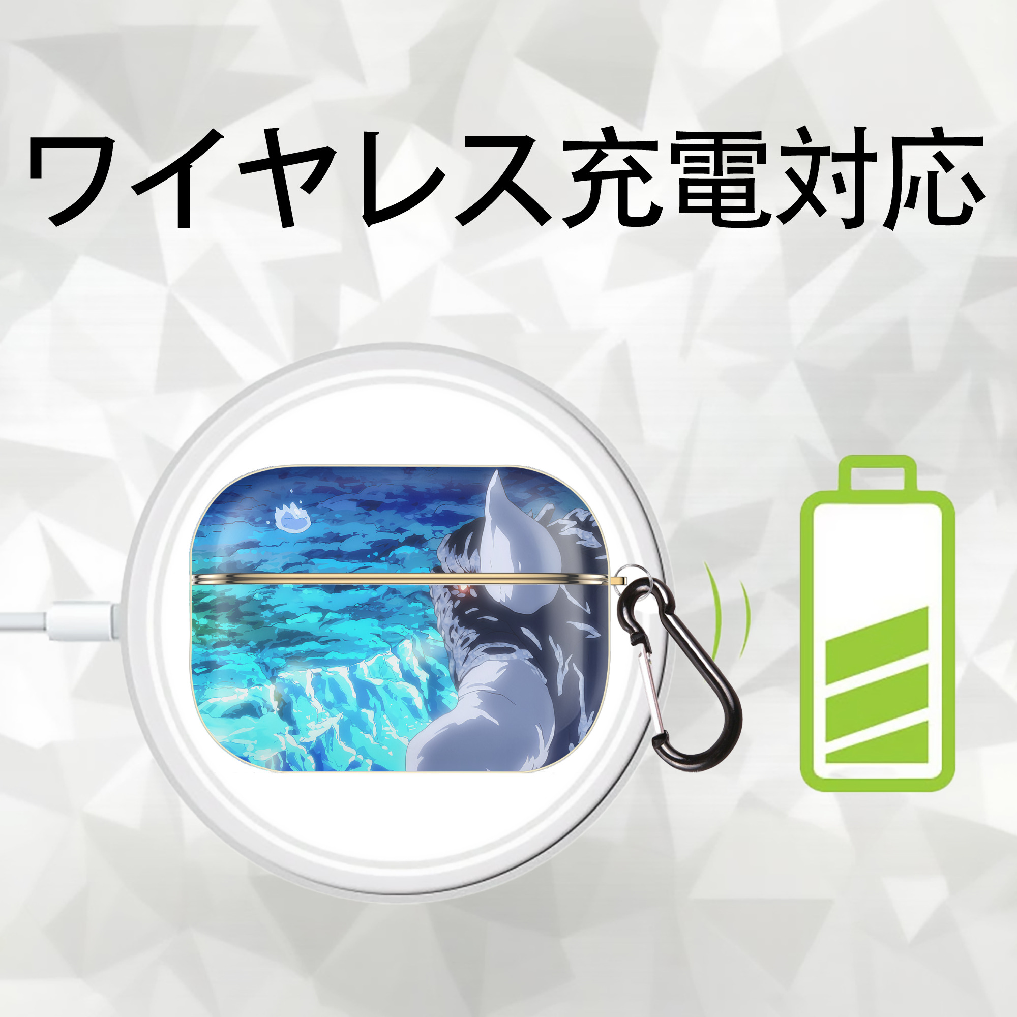 転スラ Regarding Reincarnated to Slime 【AirPods Pro用】ハードシェル保護ケース｜耐衝撃・防指紋・カラビナ付き商品仕様