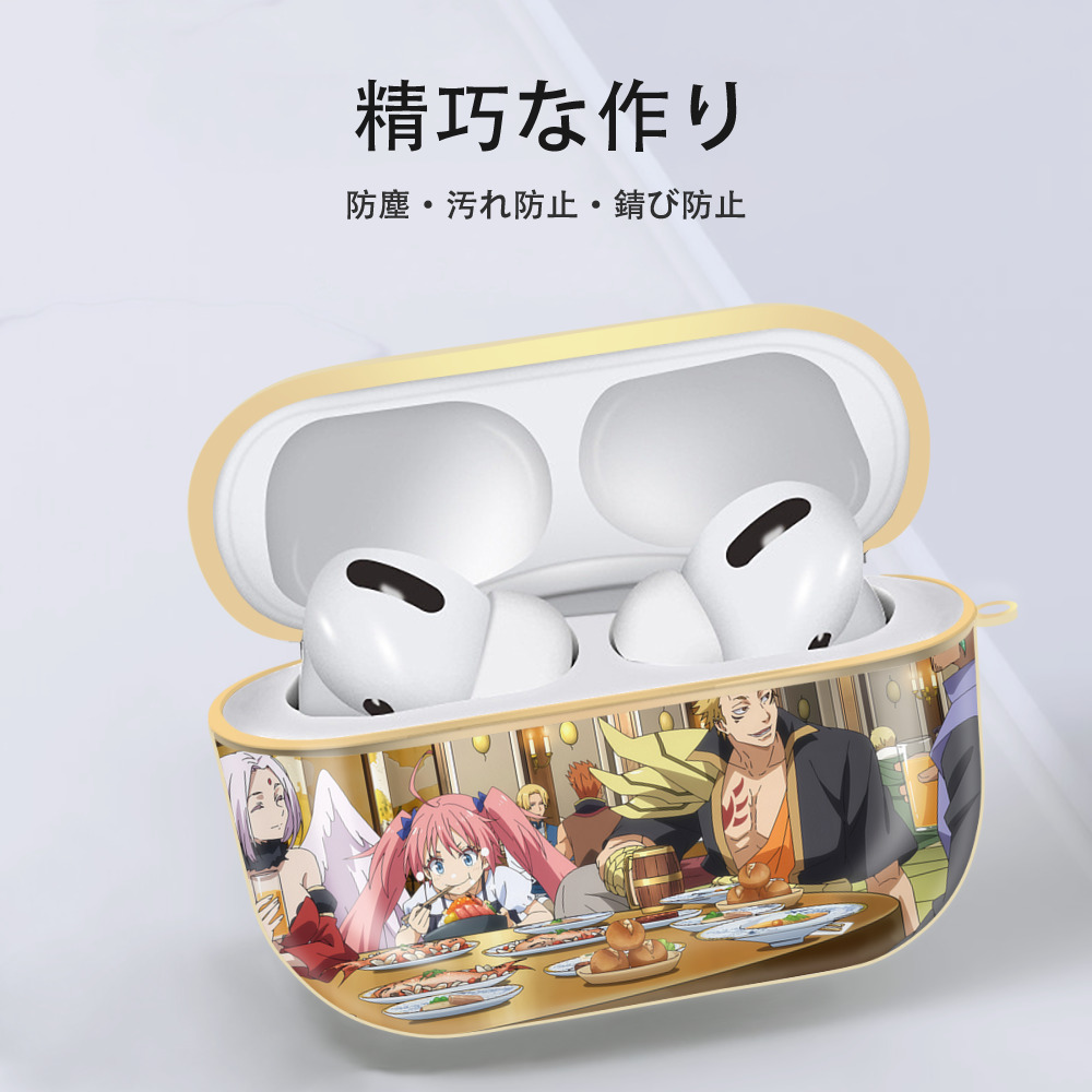 転スラ Regarding Reincarnated to Slime 【AirPods Pro用】ハードシェル保護ケース｜耐衝撃・防指紋・カラビナ付き商品仕様