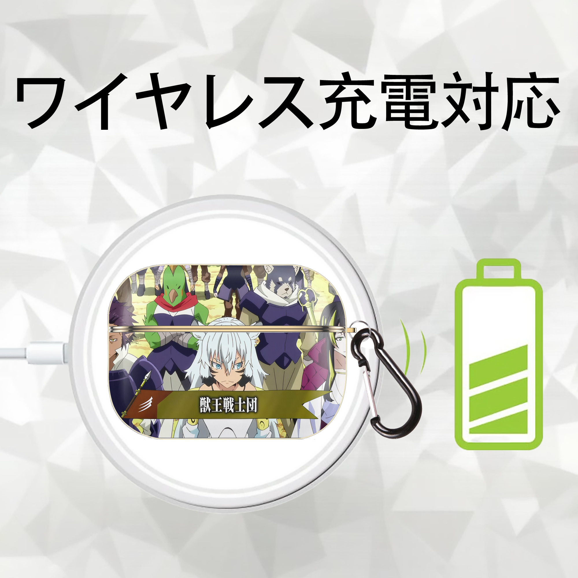 転スラ Regarding Reincarnated to Slime 【AirPods Pro用】ハードシェル保護ケース｜耐衝撃・防指紋・カラビナ付き商品仕様