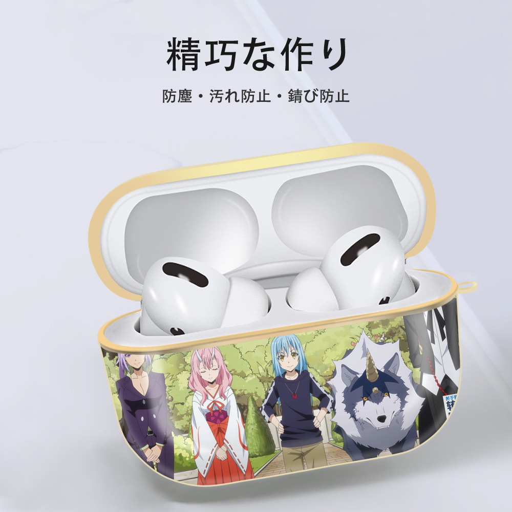 転スラ Regarding Reincarnated to Slime 【AirPods Pro用】ハードシェル保護ケース｜耐衝撃・防指紋・カラビナ付き商品仕様