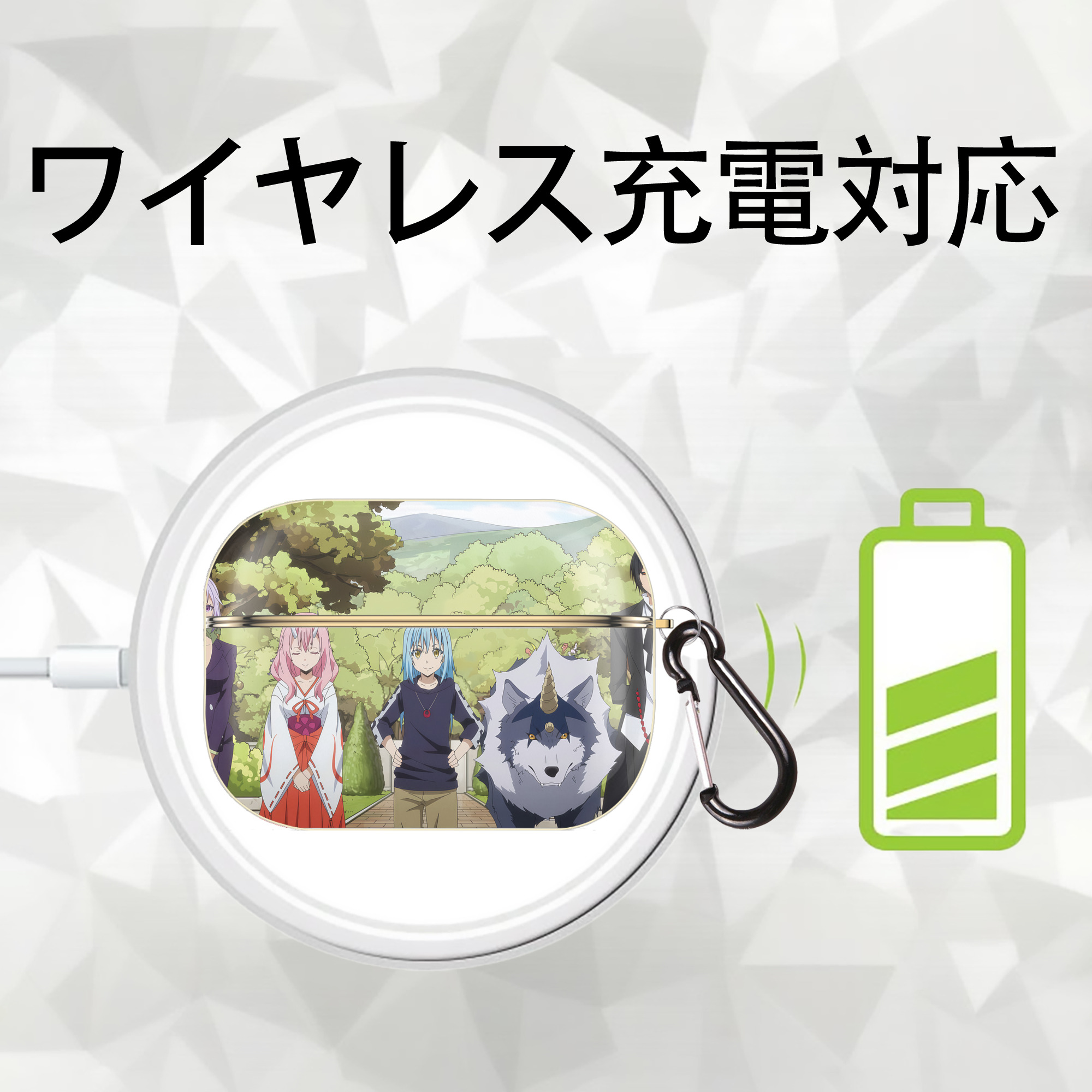 転スラ Regarding Reincarnated to Slime 【AirPods Pro用】ハードシェル保護ケース｜耐衝撃・防指紋・カラビナ付き商品仕様
