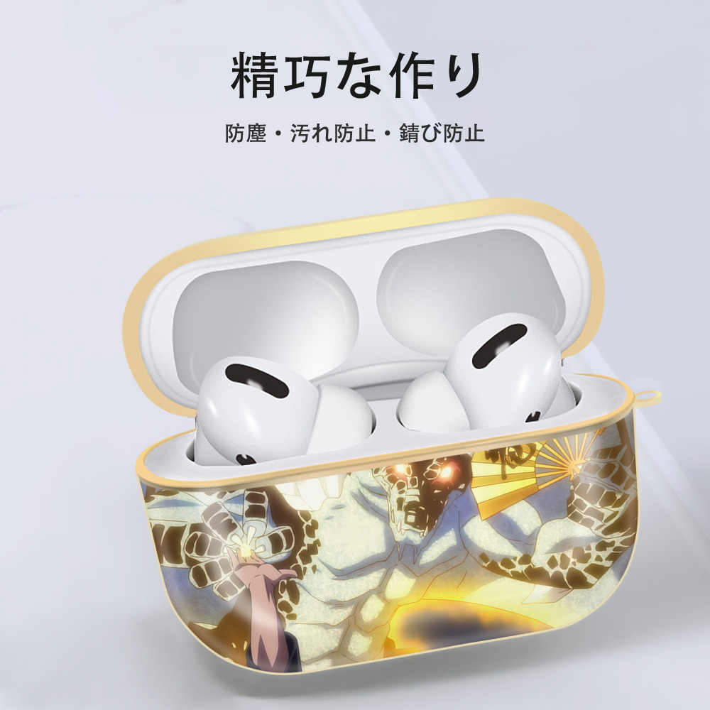転スラ Regarding Reincarnated to Slime 【AirPods Pro用】ハードシェル保護ケース｜耐衝撃・防指紋・カラビナ付き商品仕様