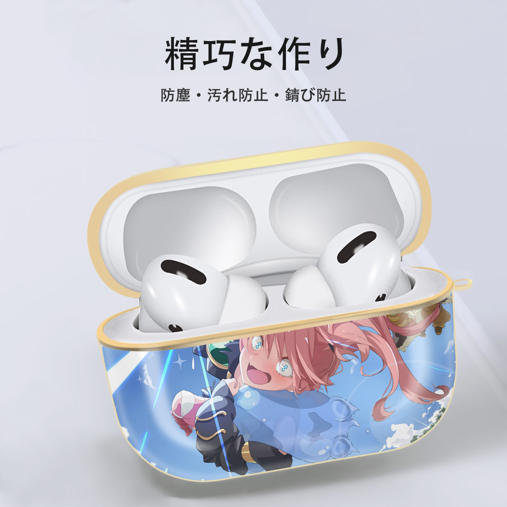 転スラ Regarding Reincarnated to Slime 【AirPods Pro用】ハードシェル保護ケース｜耐衝撃・防指紋・カラビナ付き商品仕様
