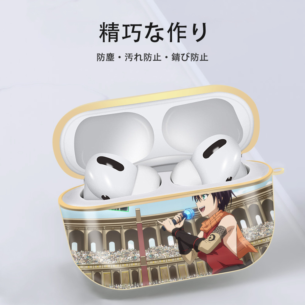転スラ Regarding Reincarnated to Slime 【AirPods Pro用】ハードシェル保護ケース｜耐衝撃・防指紋・カラビナ付き商品仕様