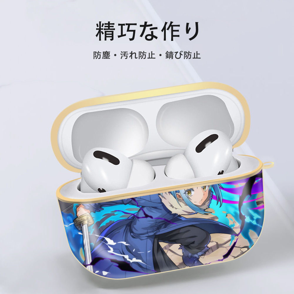 転スラ Regarding Reincarnated to Slime 【AirPods Pro用】ハードシェル保護ケース｜耐衝撃・防指紋・カラビナ付き商品仕様