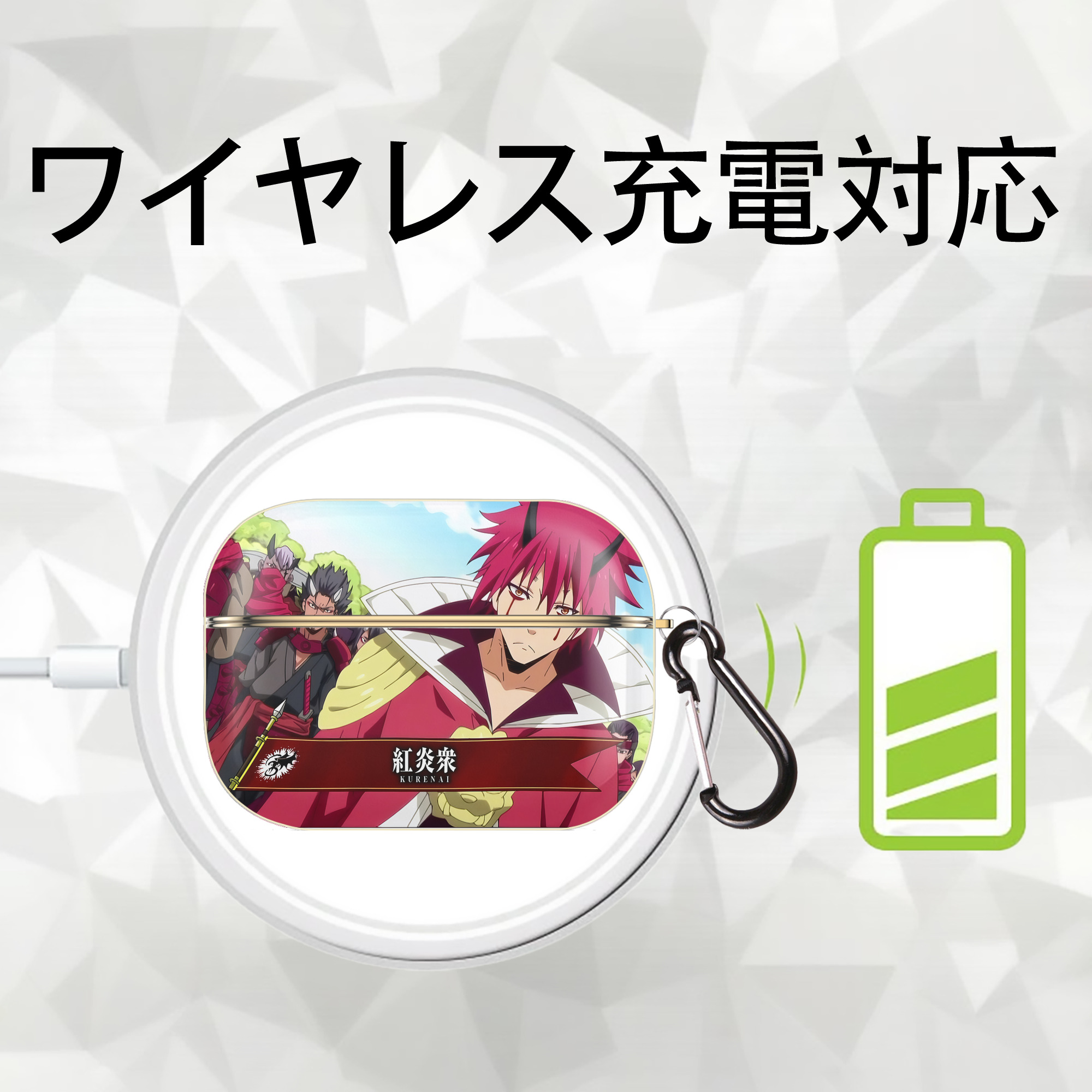 転スラ Regarding Reincarnated to Slime 【AirPods Pro用】ハードシェル保護ケース｜耐衝撃・防指紋・カラビナ付き商品仕様