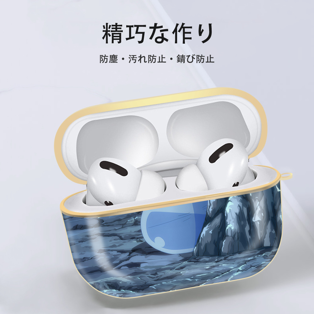 転スラ Regarding Reincarnated to Slime 【AirPods Pro用】ハードシェル保護ケース｜耐衝撃・防指紋・カラビナ付き商品仕様