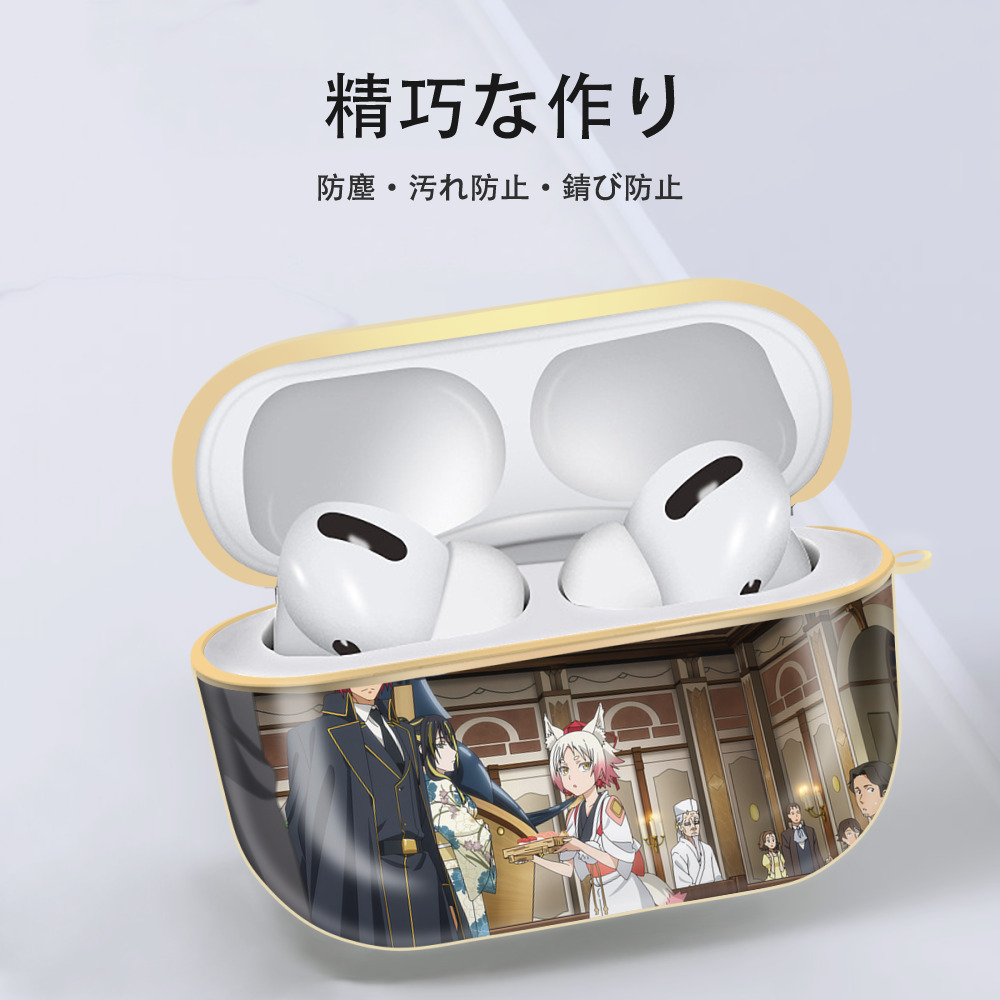 転スラ Regarding Reincarnated to Slime 【AirPods Pro用】ハードシェル保護ケース｜耐衝撃・防指紋・カラビナ付き商品仕様