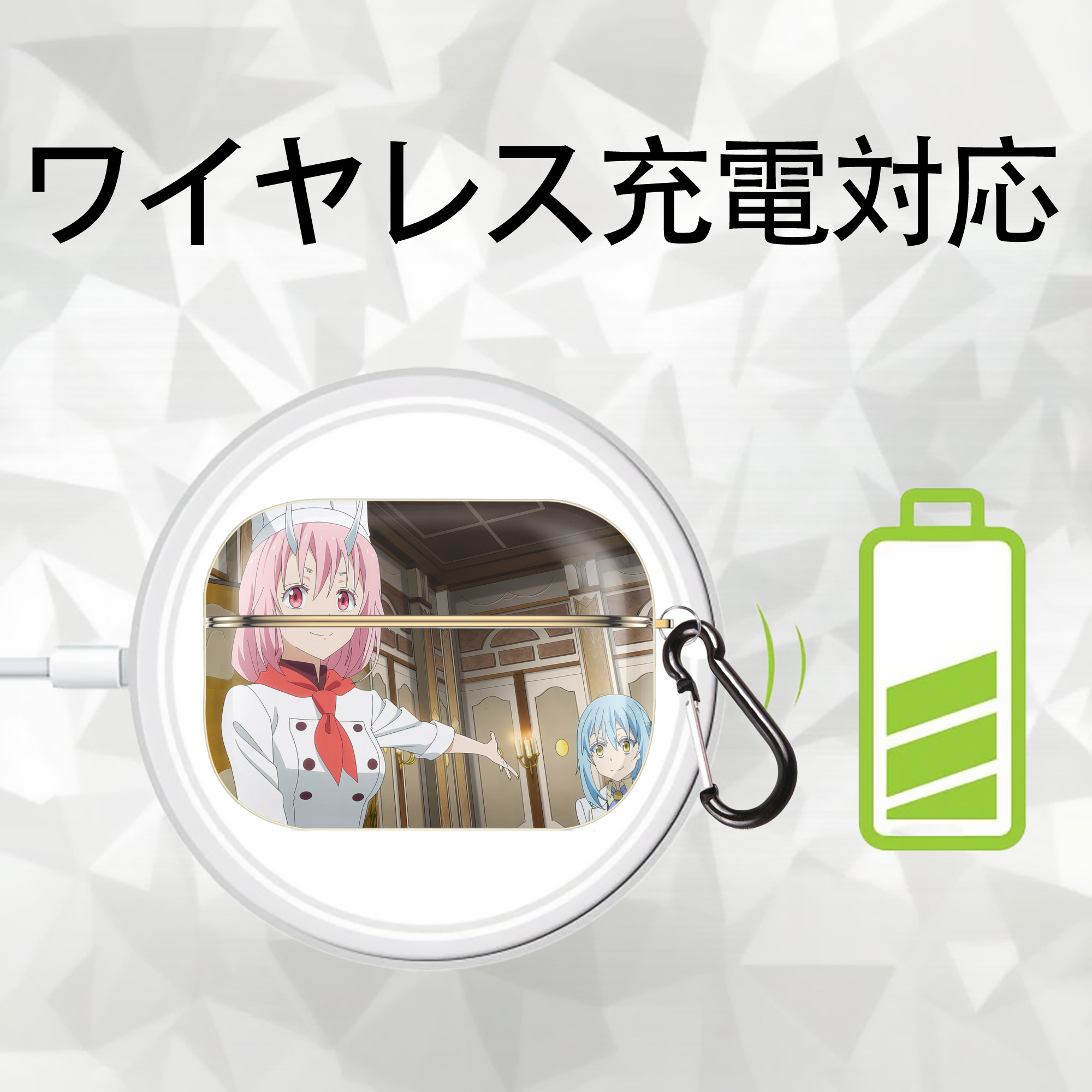 転スラ Regarding Reincarnated to Slime 【AirPods Pro用】ハードシェル保護ケース｜耐衝撃・防指紋・カラビナ付き商品仕様