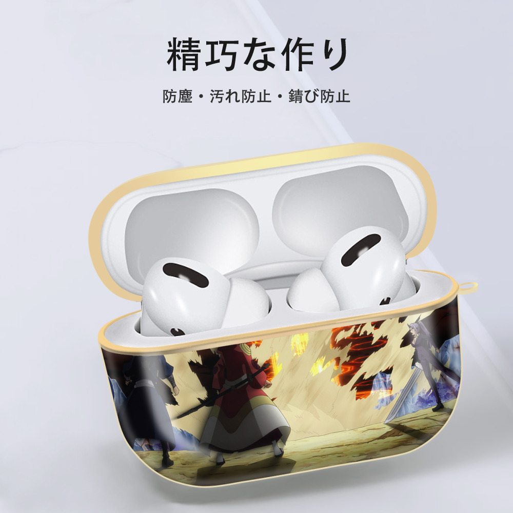 転スラ Regarding Reincarnated to Slime 【AirPods Pro用】ハードシェル保護ケース｜耐衝撃・防指紋・カラビナ付き商品仕様