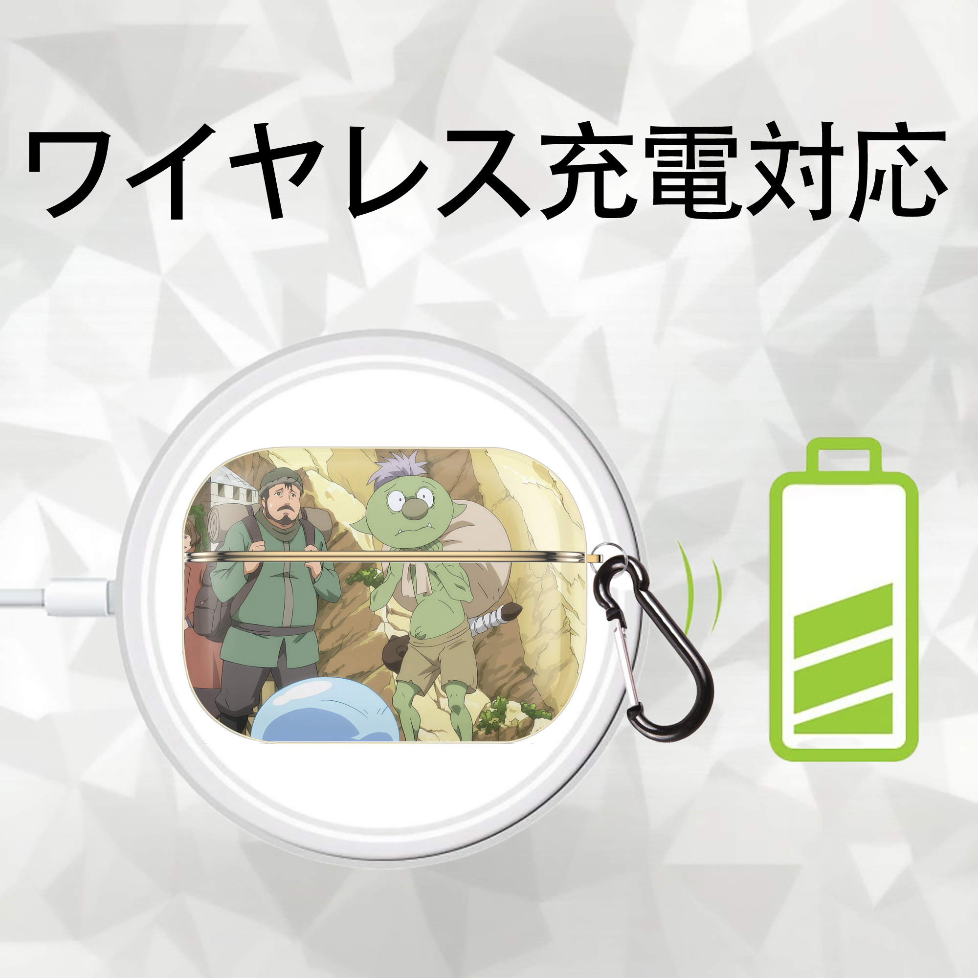 転スラ Regarding Reincarnated to Slime 【AirPods Pro用】ハードシェル保護ケース｜耐衝撃・防指紋・カラビナ付き商品仕様