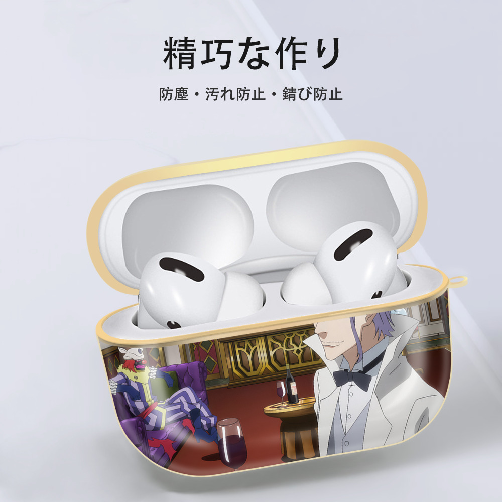転スラ Regarding Reincarnated to Slime 【AirPods Pro用】ハードシェル保護ケース｜耐衝撃・防指紋・カラビナ付き商品仕様