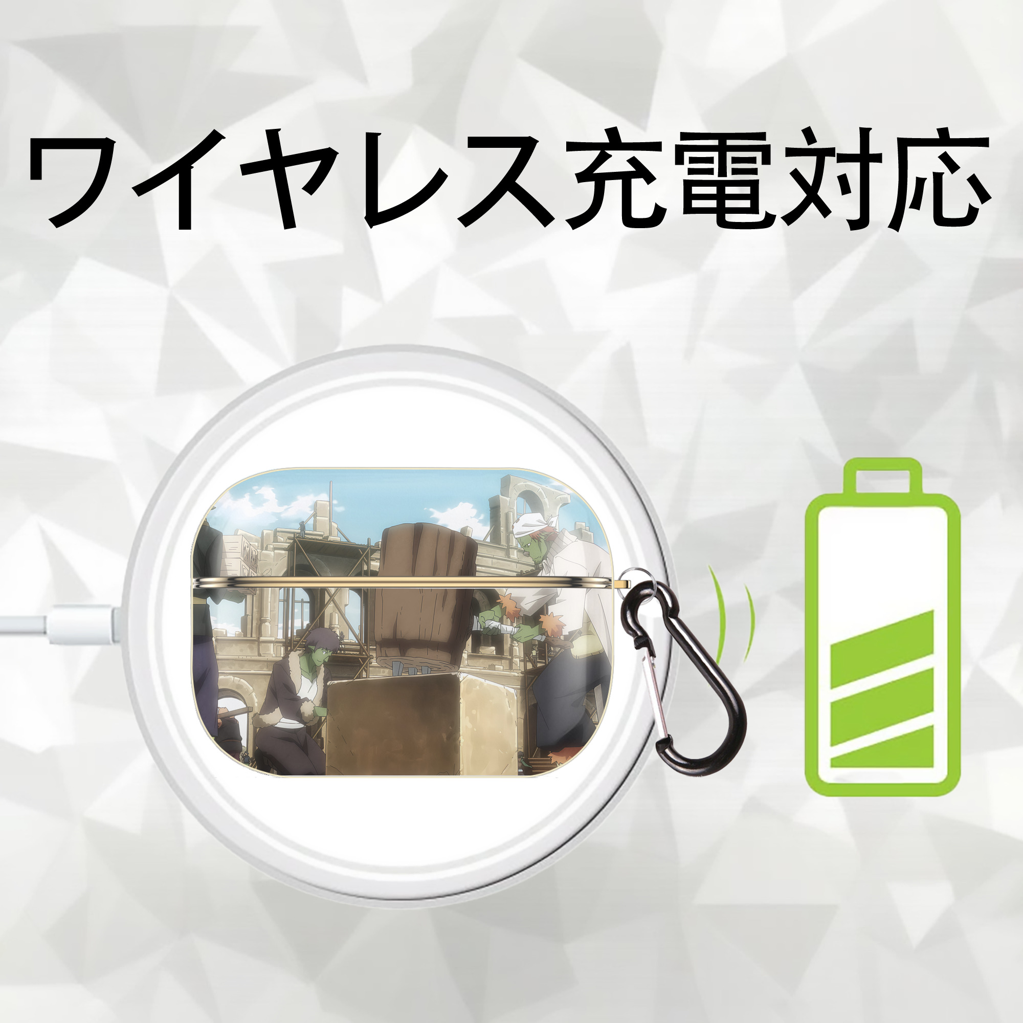 転スラ Regarding Reincarnated to Slime 【AirPods Pro用】ハードシェル保護ケース｜耐衝撃・防指紋・カラビナ付き商品仕様