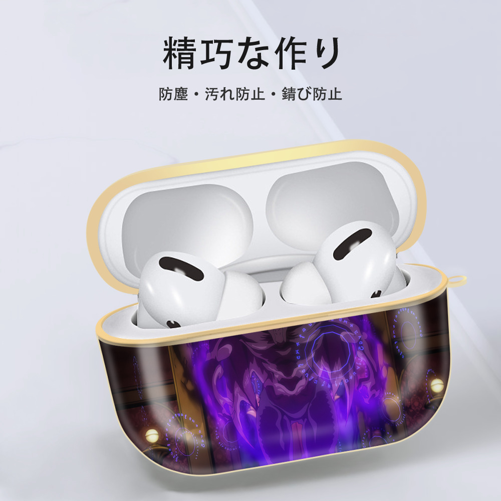 転スラ Regarding Reincarnated to Slime 【AirPods Pro用】ハードシェル保護ケース｜耐衝撃・防指紋・カラビナ付き商品仕様