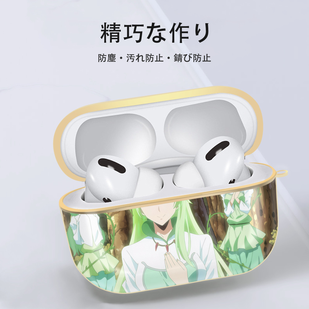 転スラ Regarding Reincarnated to Slime 【AirPods Pro用】ハードシェル保護ケース｜耐衝撃・防指紋・カラビナ付き商品仕様