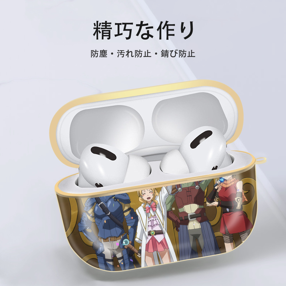 転スラ Regarding Reincarnated to Slime 【AirPods Pro用】ハードシェル保護ケース｜耐衝撃・防指紋・カラビナ付き商品仕様