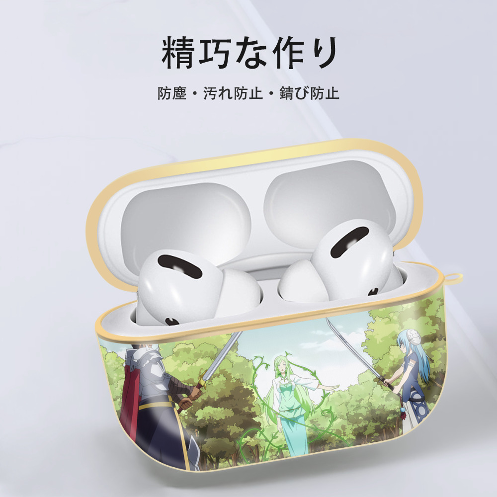 転スラ Regarding Reincarnated to Slime 【AirPods Pro用】ハードシェル保護ケース｜耐衝撃・防指紋・カラビナ付き商品仕様