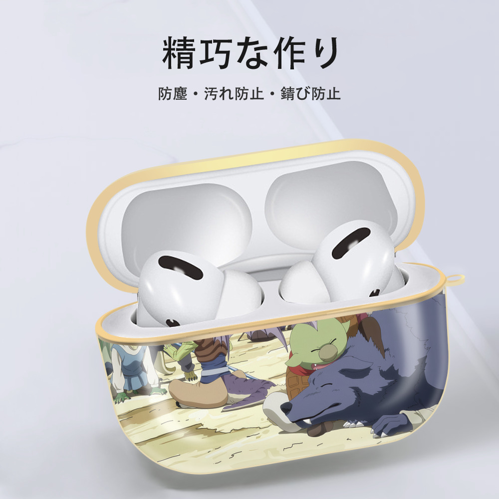 転スラ Regarding Reincarnated to Slime 【AirPods Pro用】ハードシェル保護ケース｜耐衝撃・防指紋・カラビナ付き商品仕様