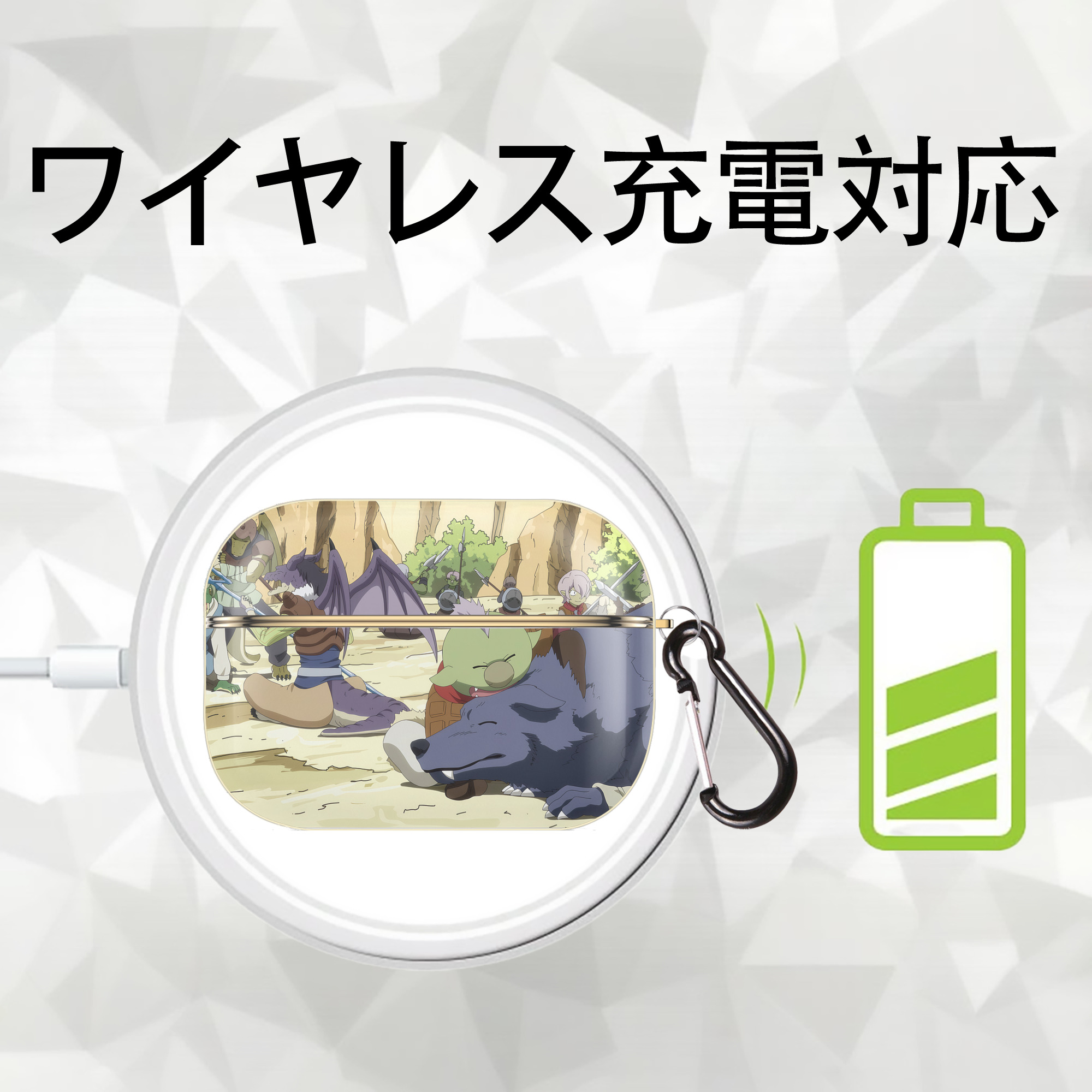 転スラ Regarding Reincarnated to Slime 【AirPods Pro用】ハードシェル保護ケース｜耐衝撃・防指紋・カラビナ付き商品仕様